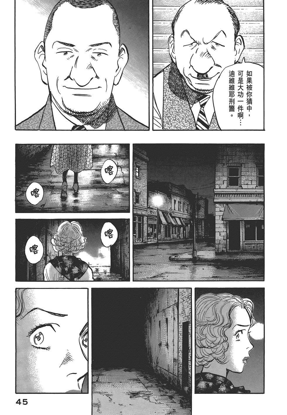第45页
