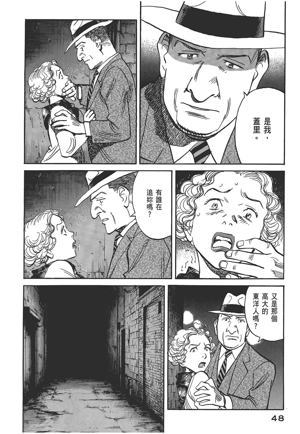 第48页