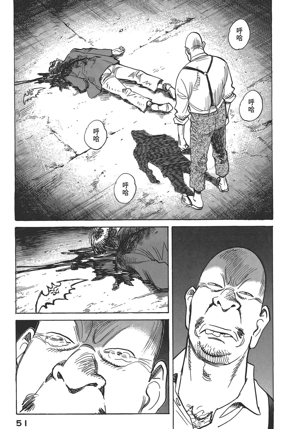 第51页