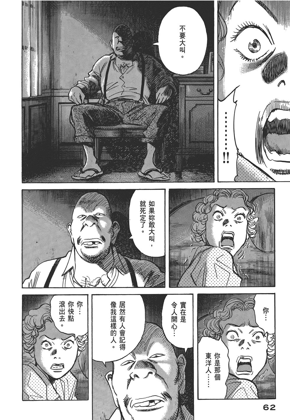 第62页