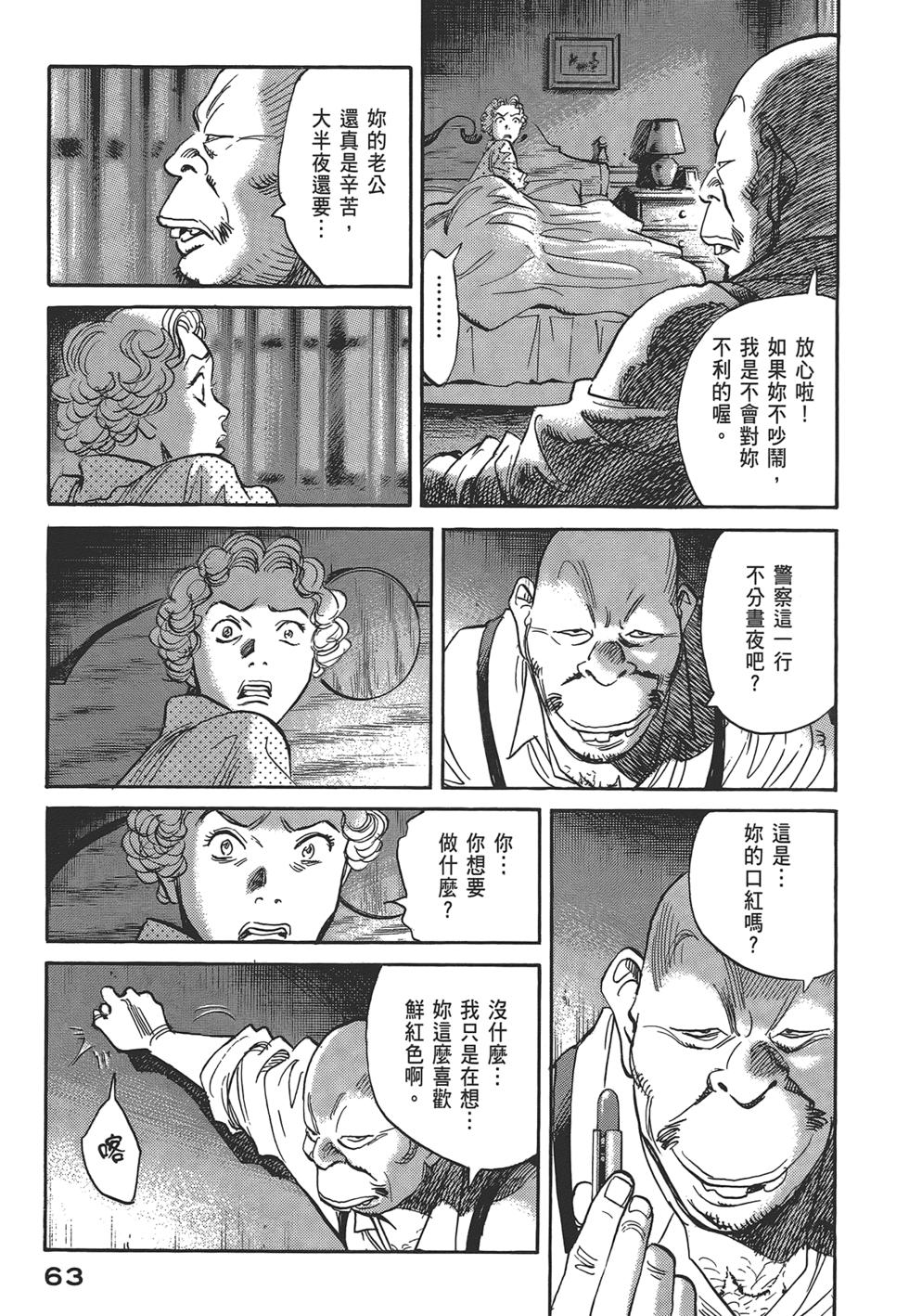 第63页