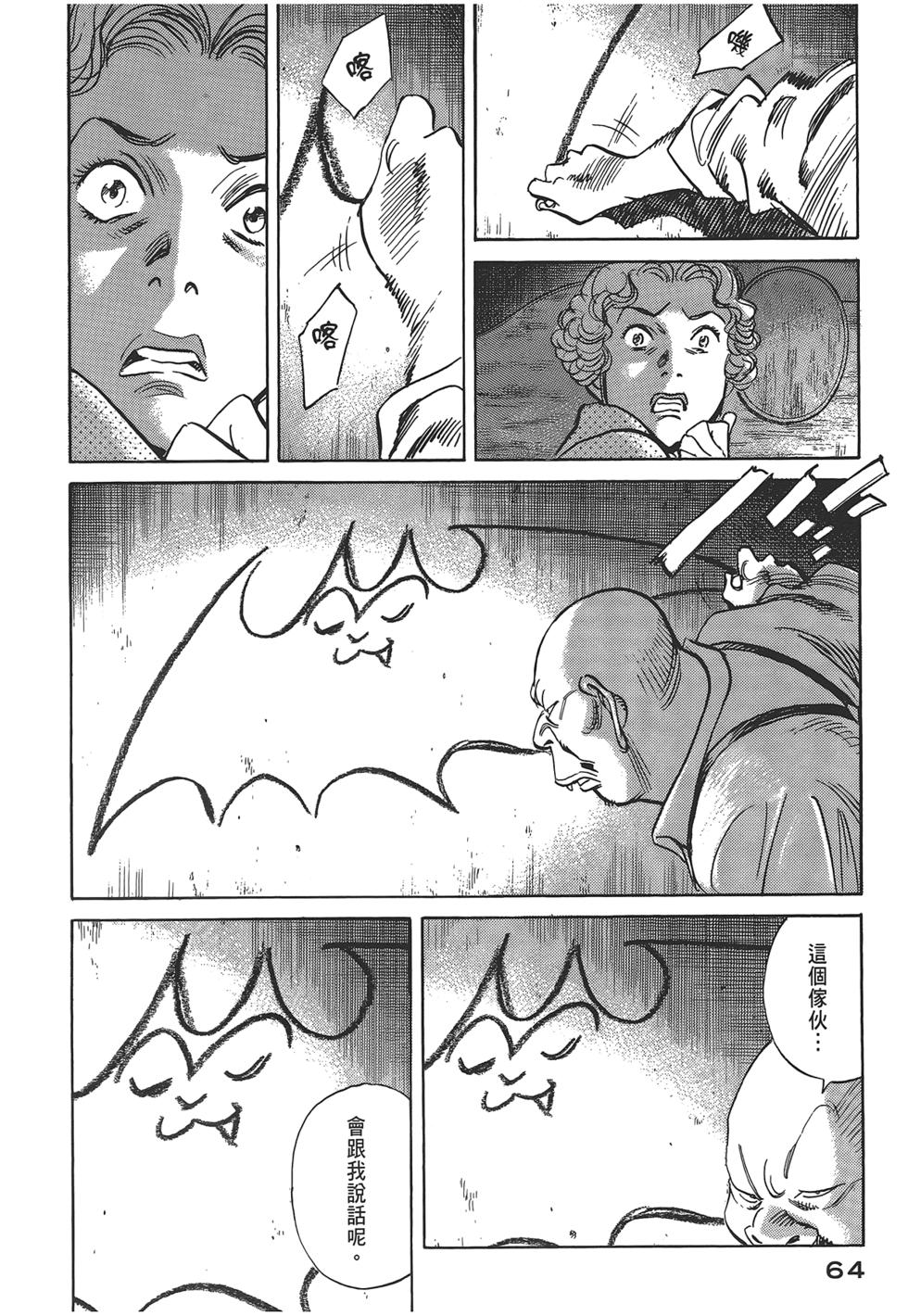 第64页