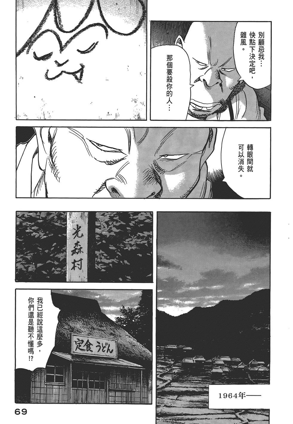第69页