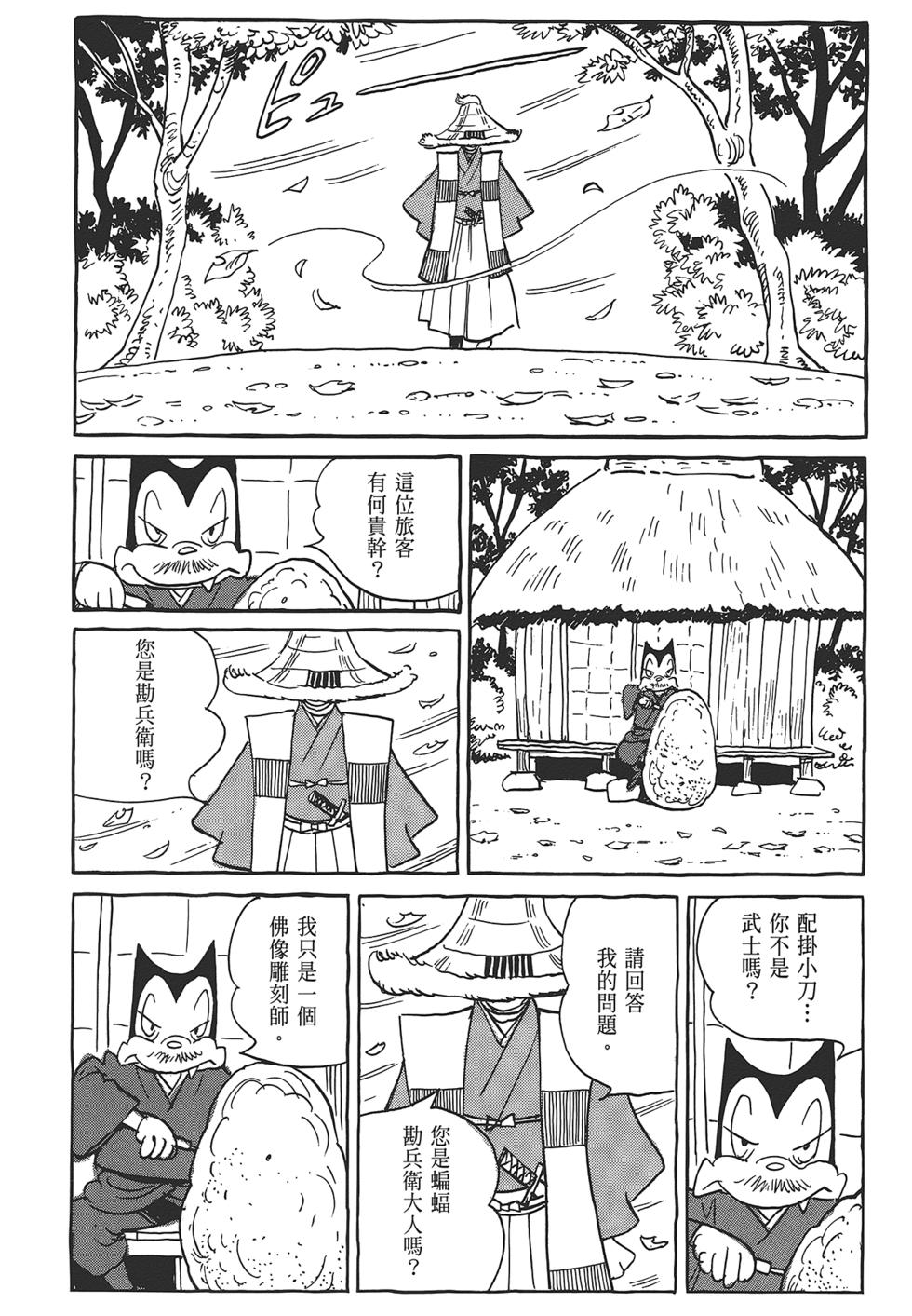 第80页