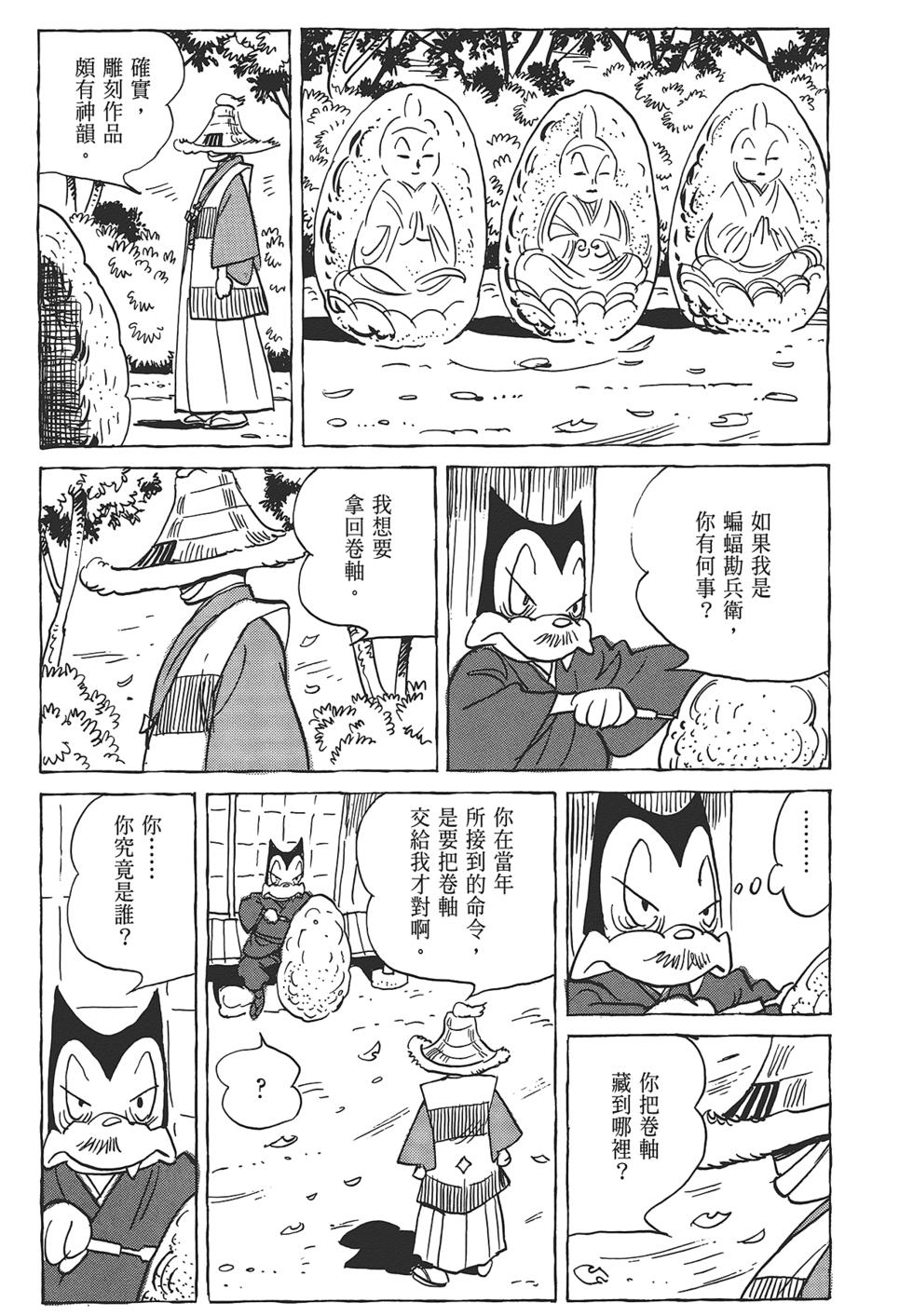 第81页