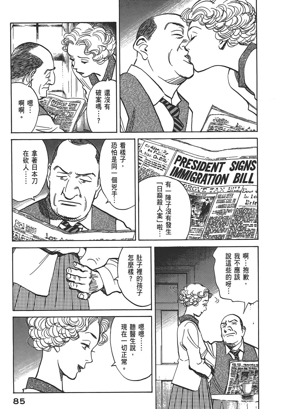 第85页