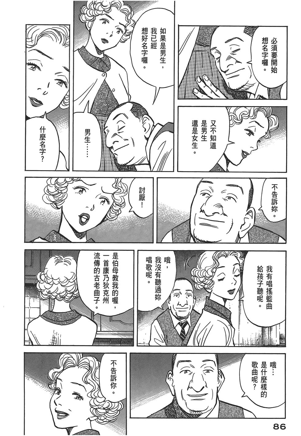 第86页