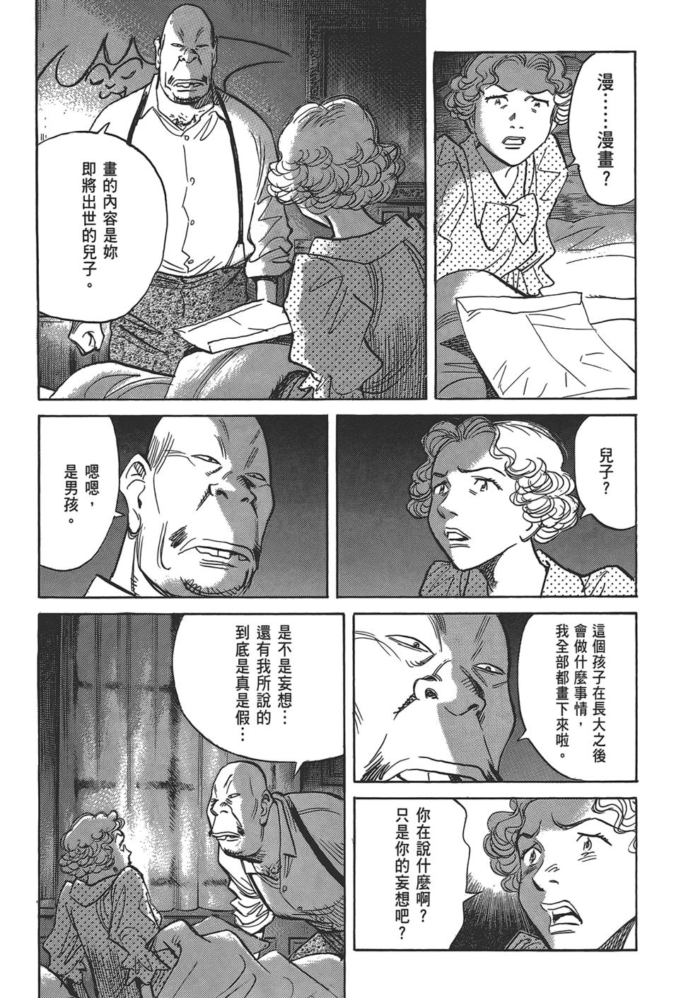 第91页