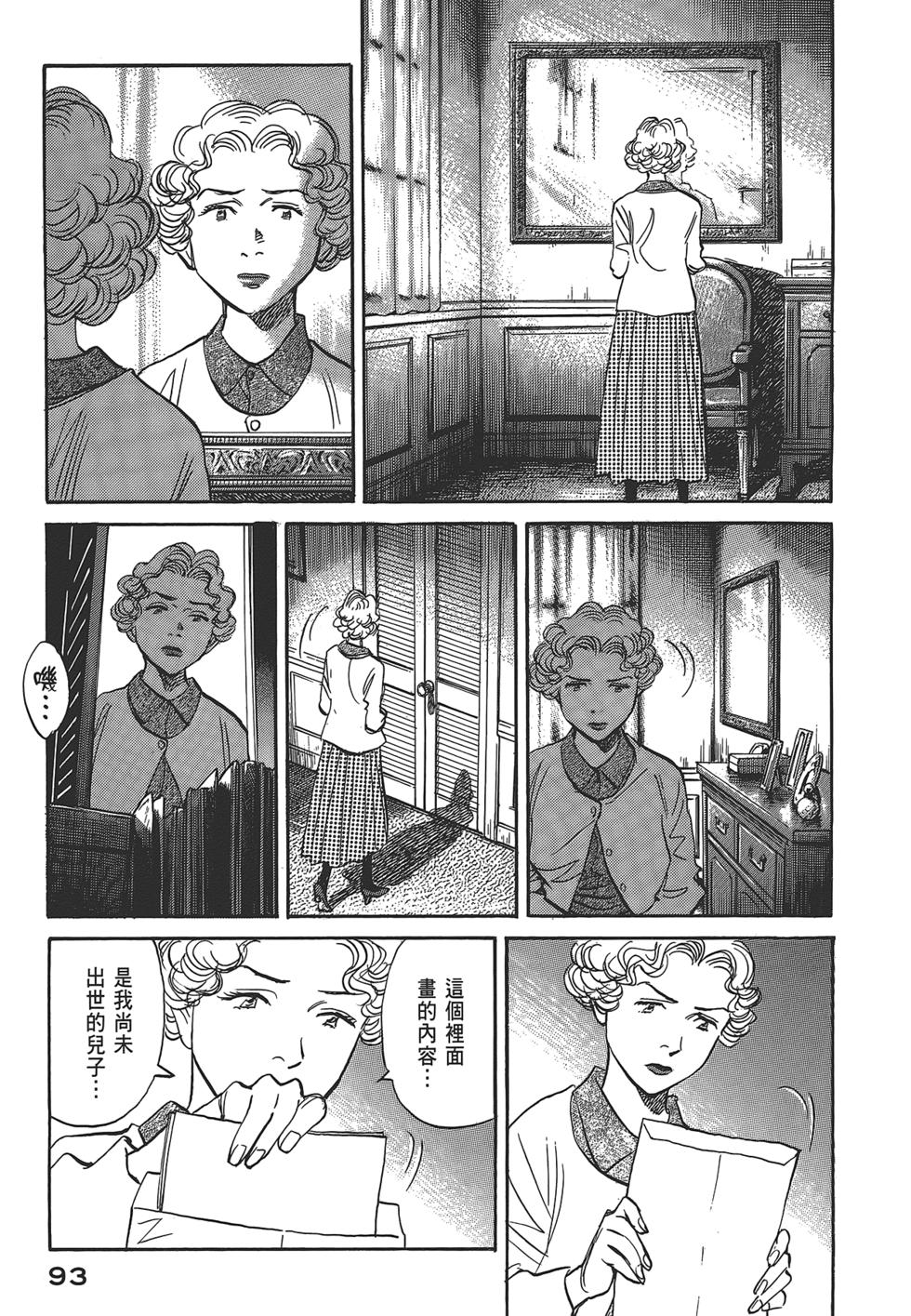 第93页