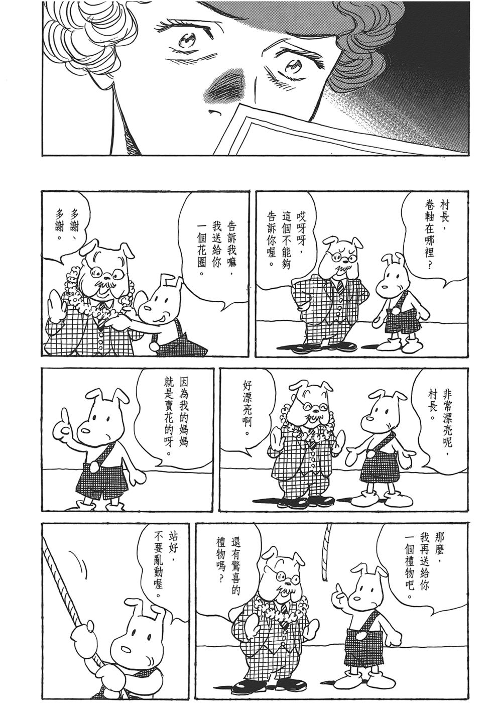 第94页