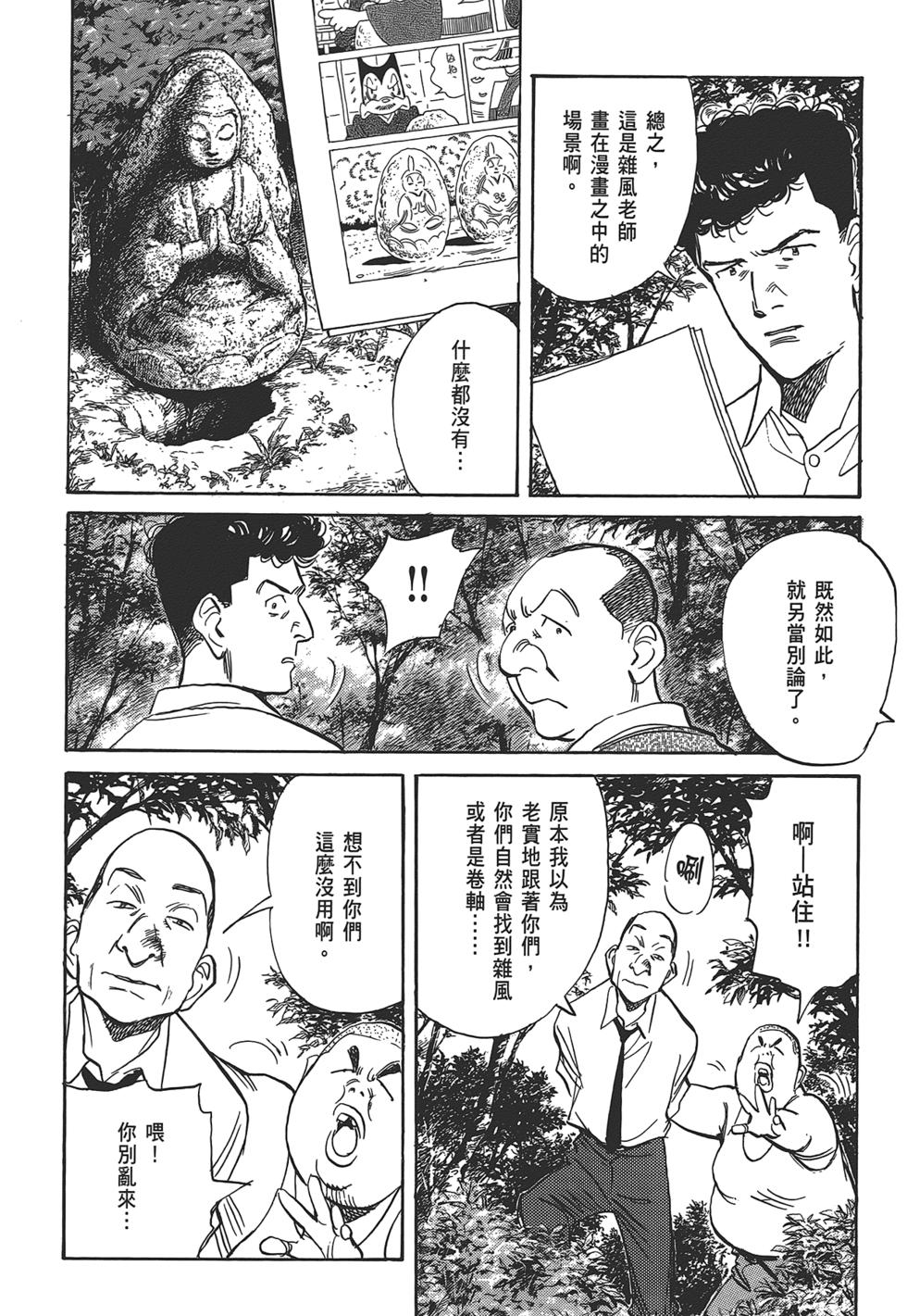 第102页
