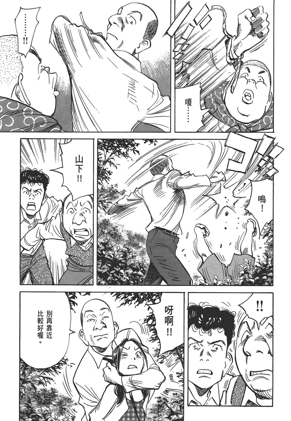 第103页