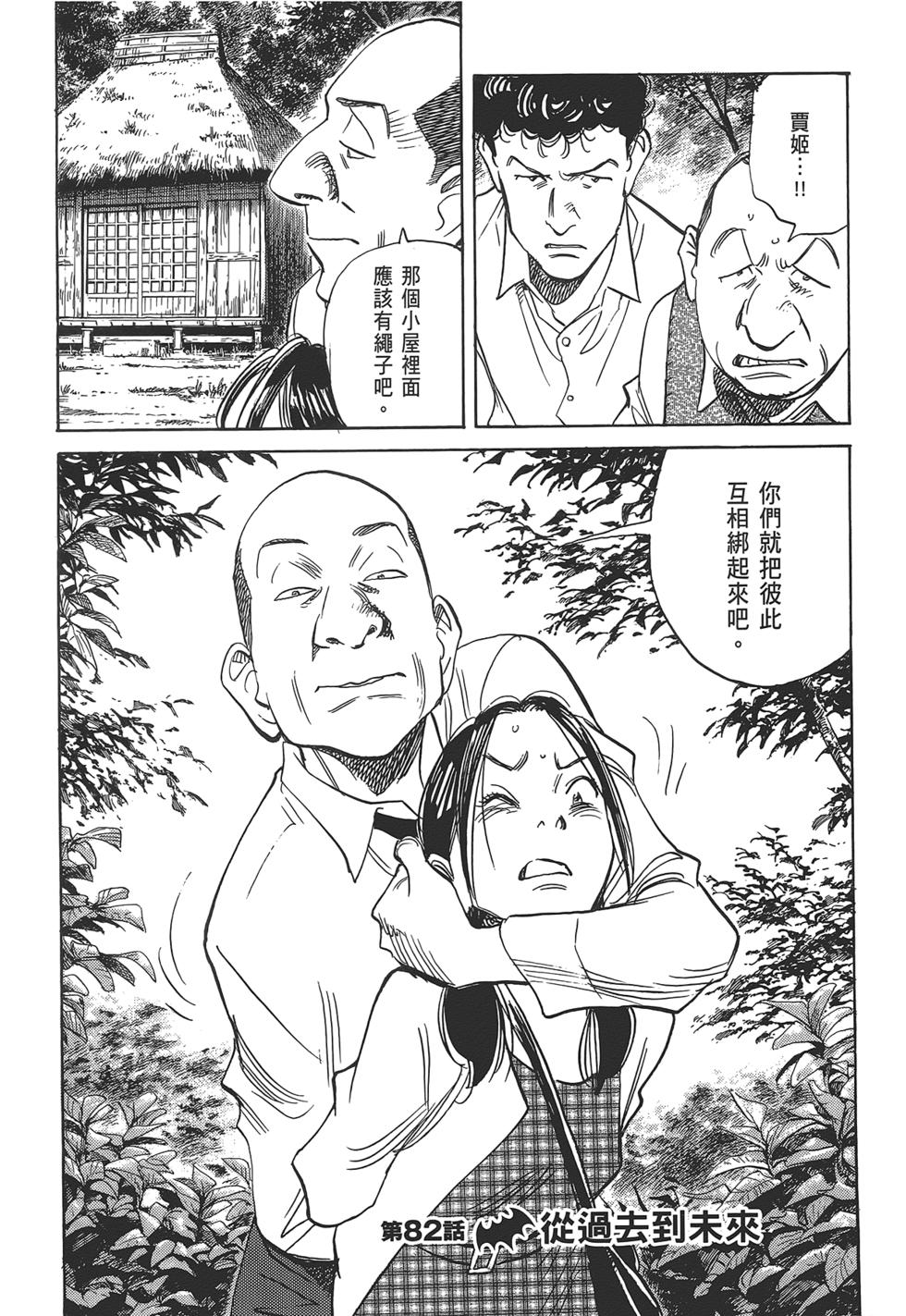 第104页