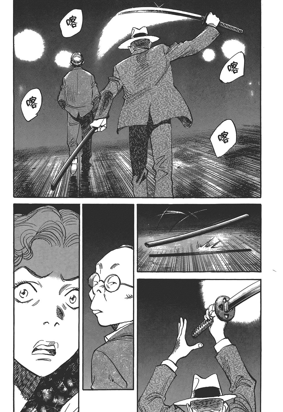 第111页