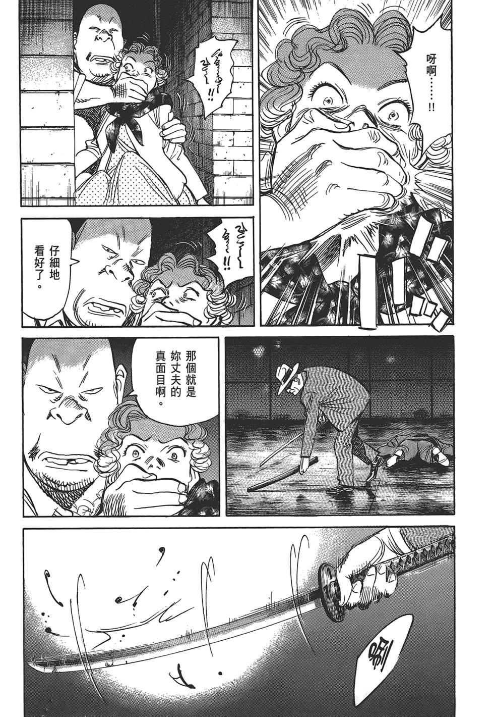 第113页
