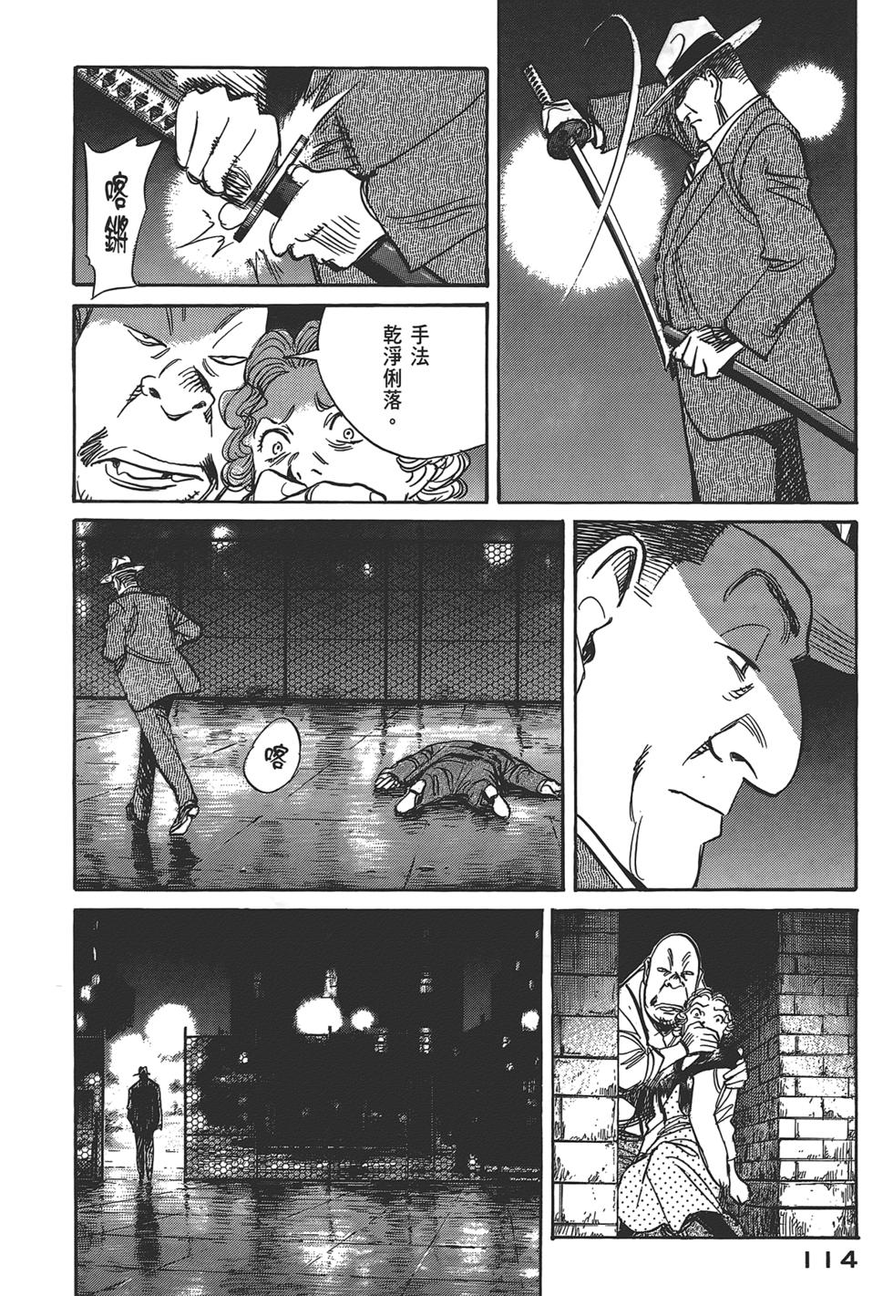 第114页