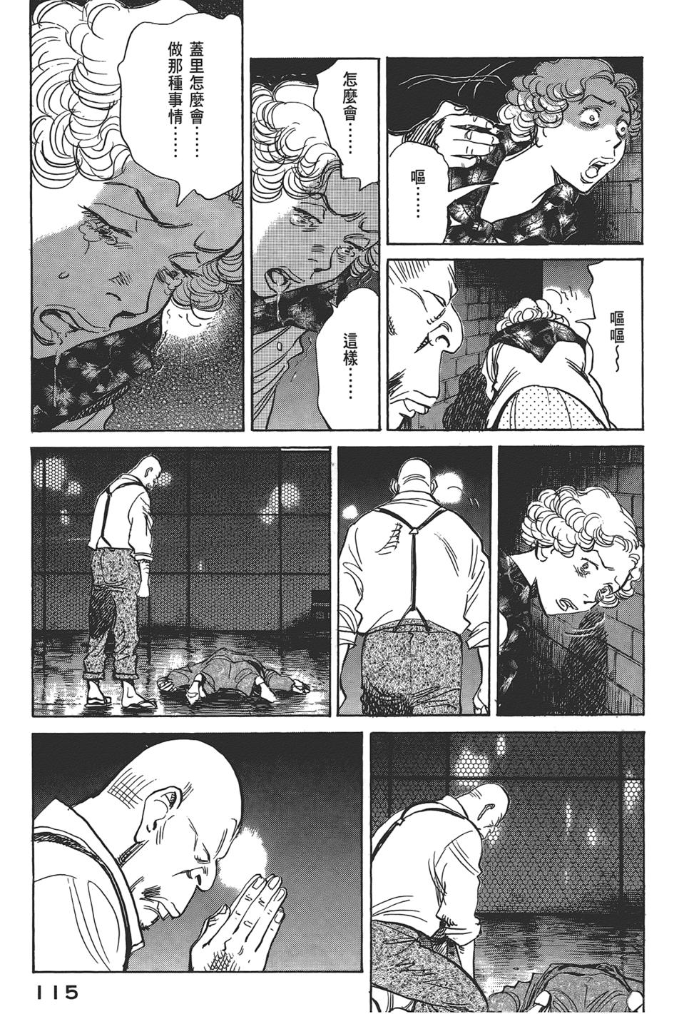 第115页