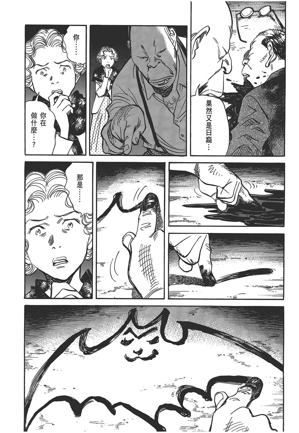 第116页