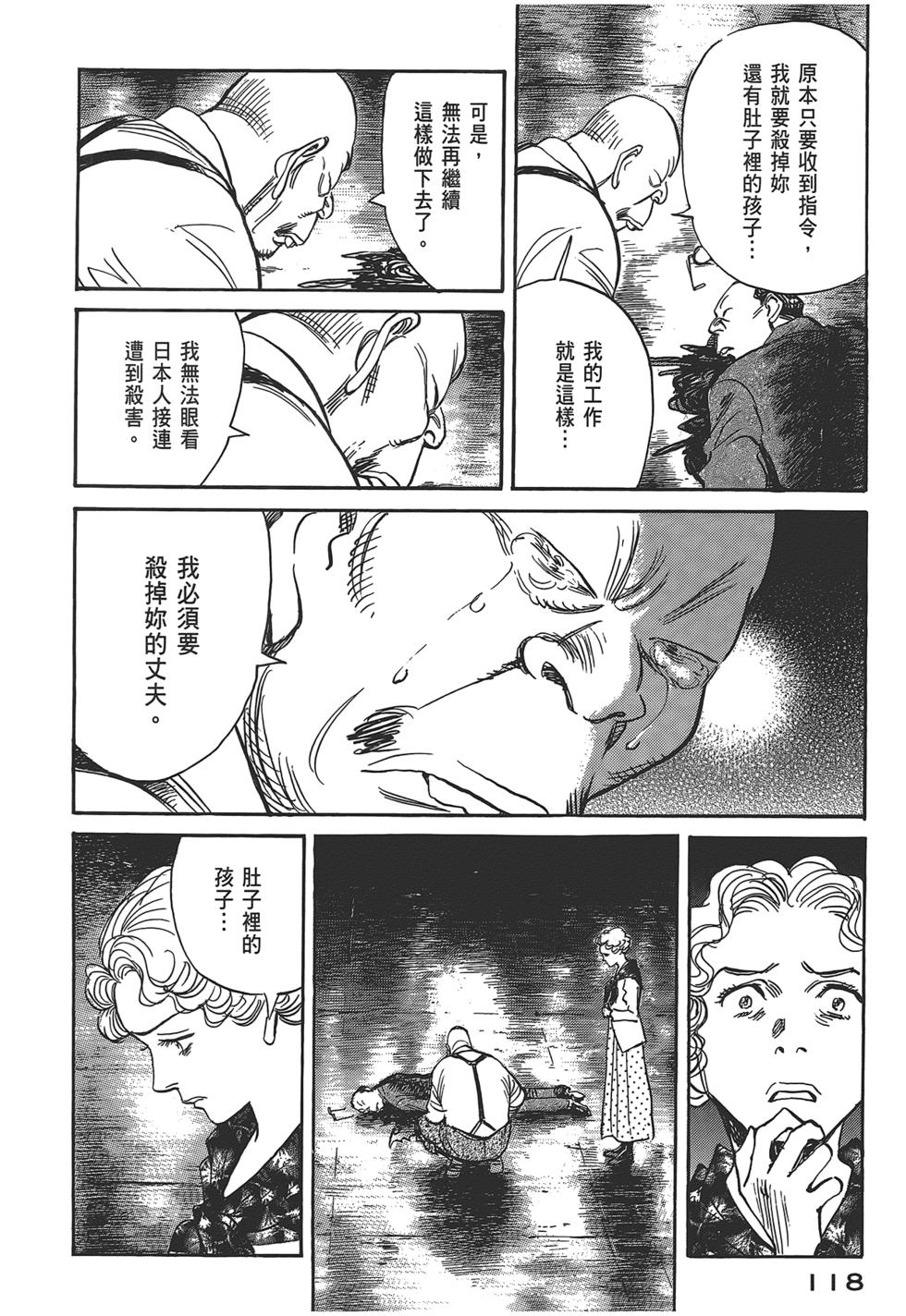第118页