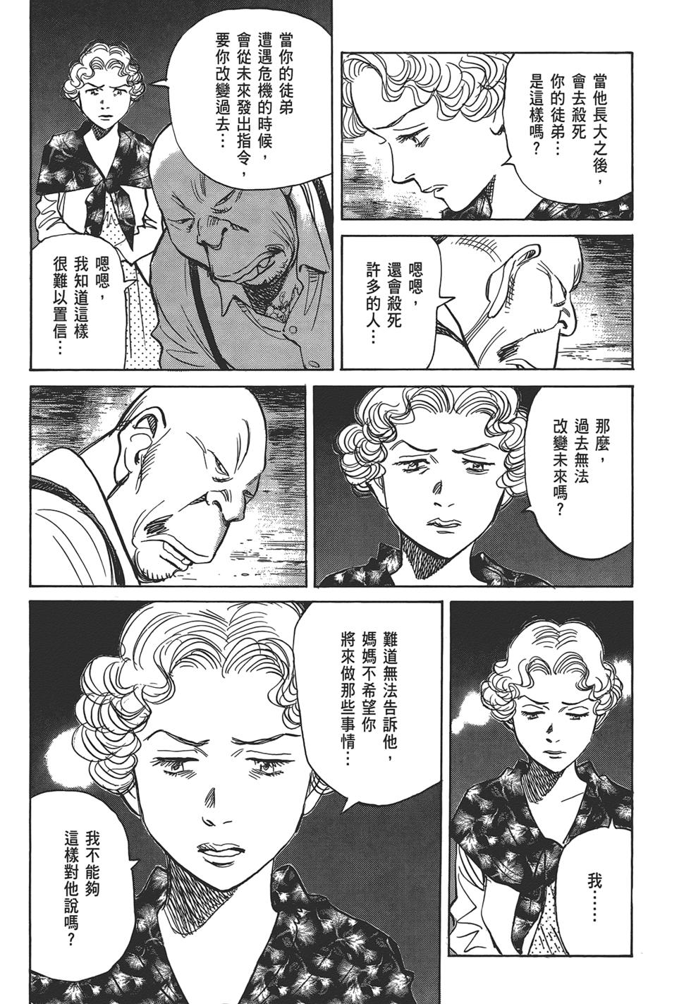 第119页