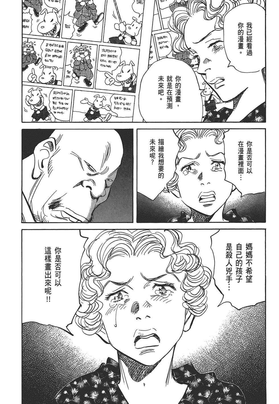 第120页