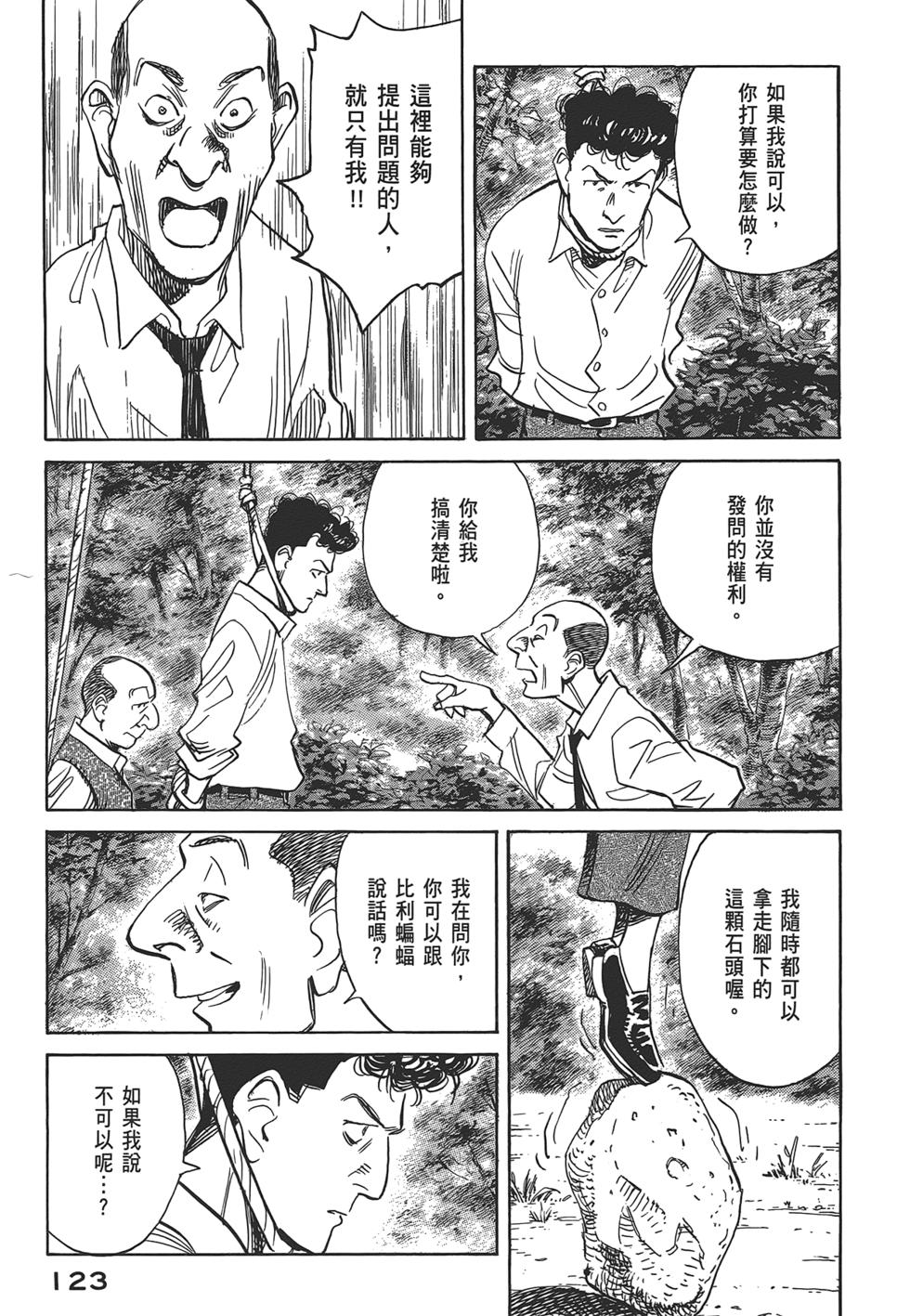 第123页