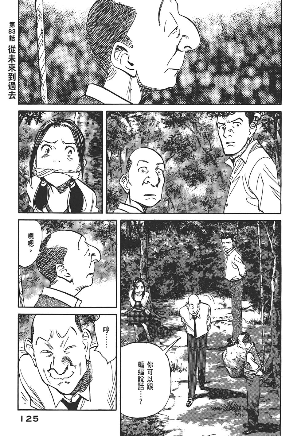 第125页