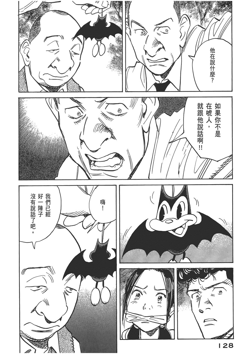 第128页