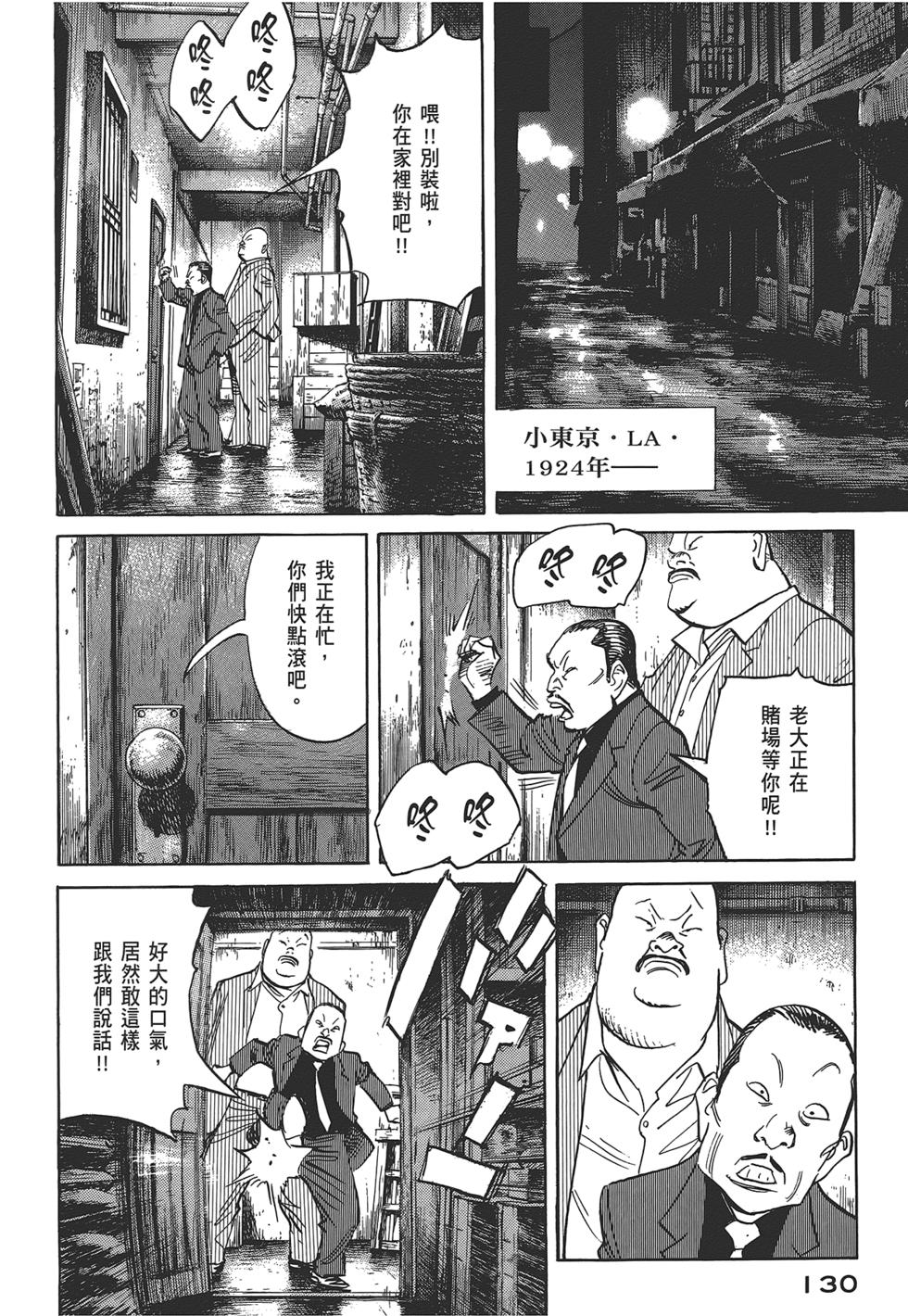 第130页