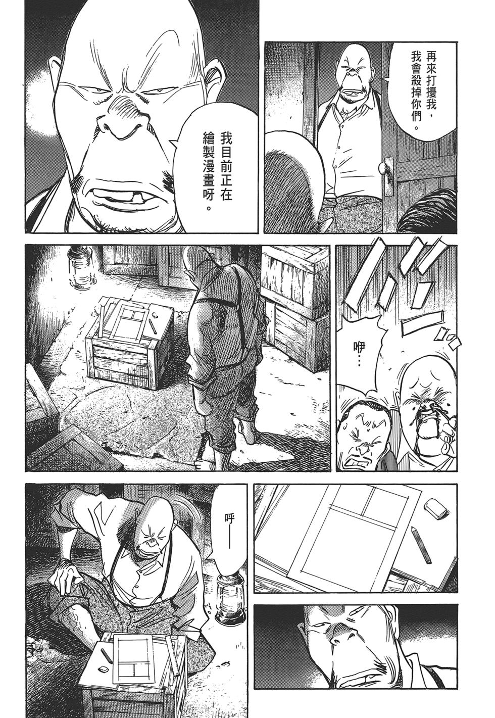 第133页