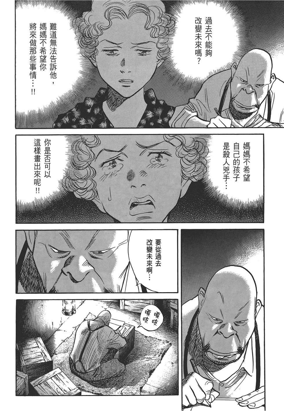 第134页