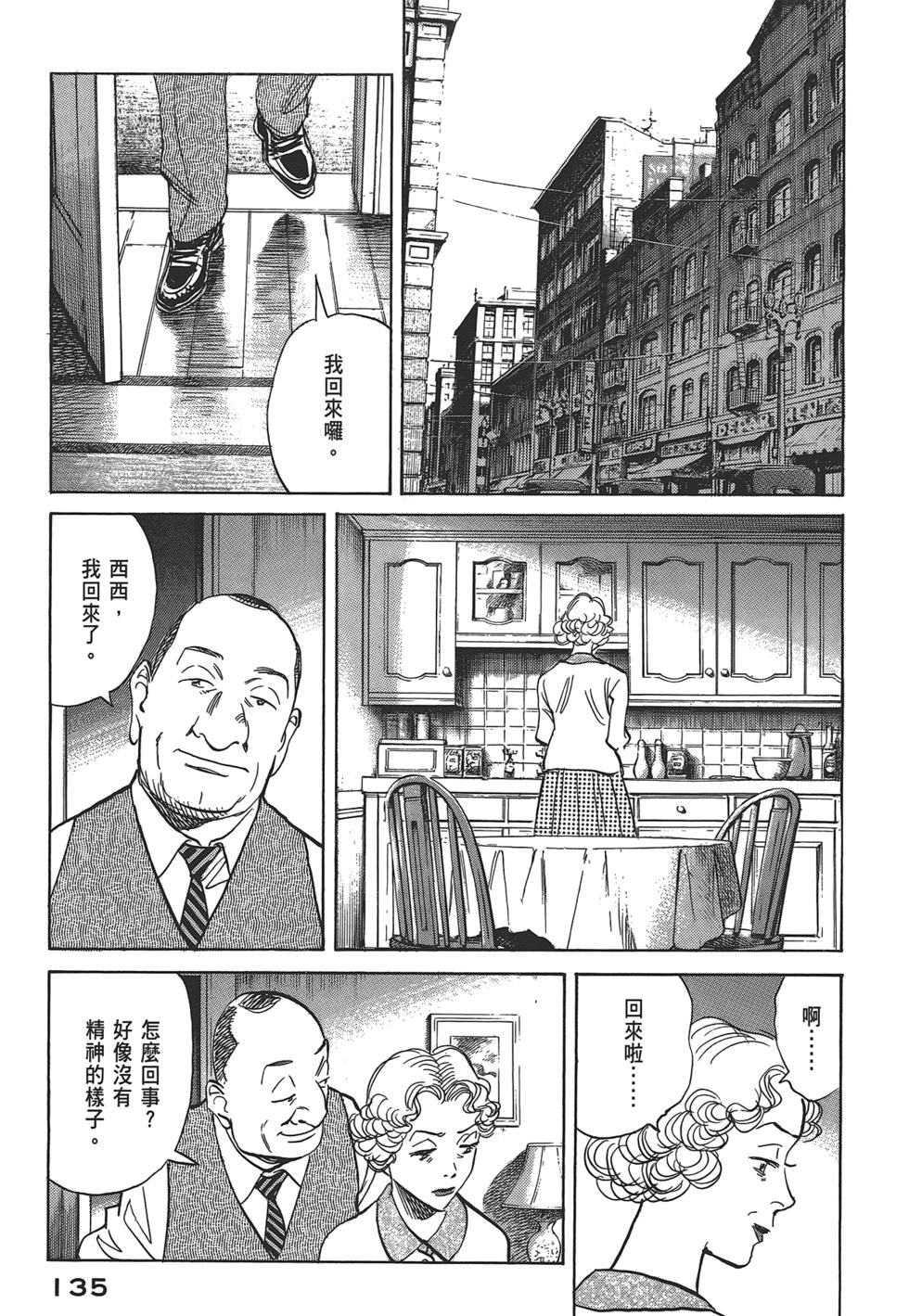 第135页