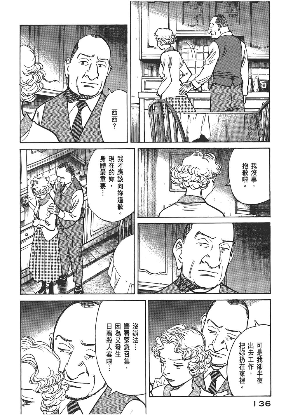 第136页