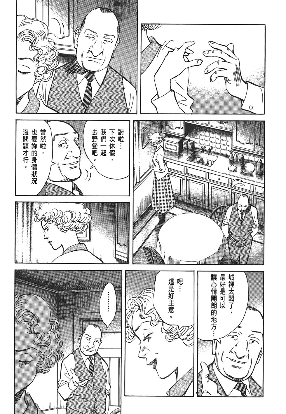 第137页