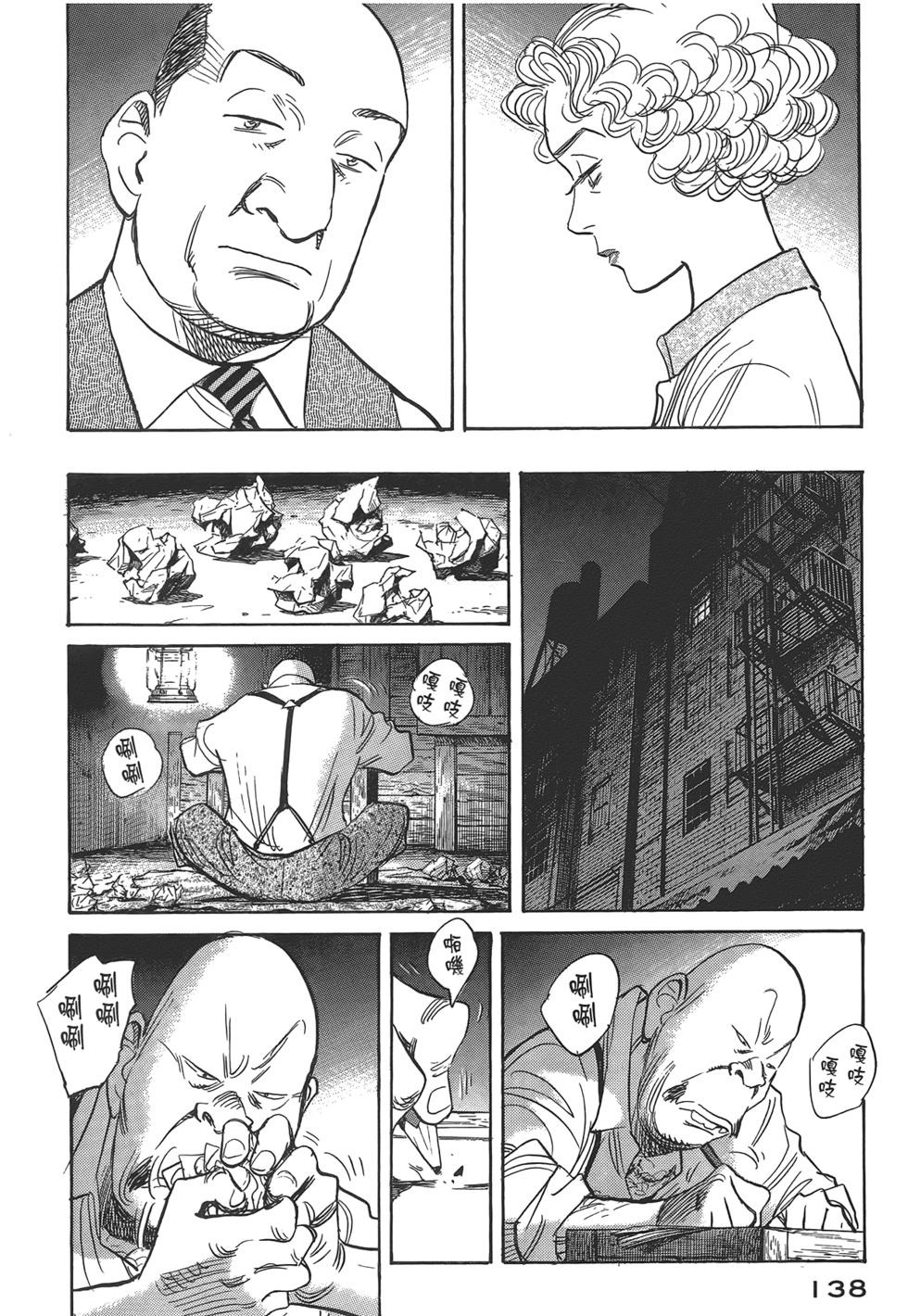 第138页