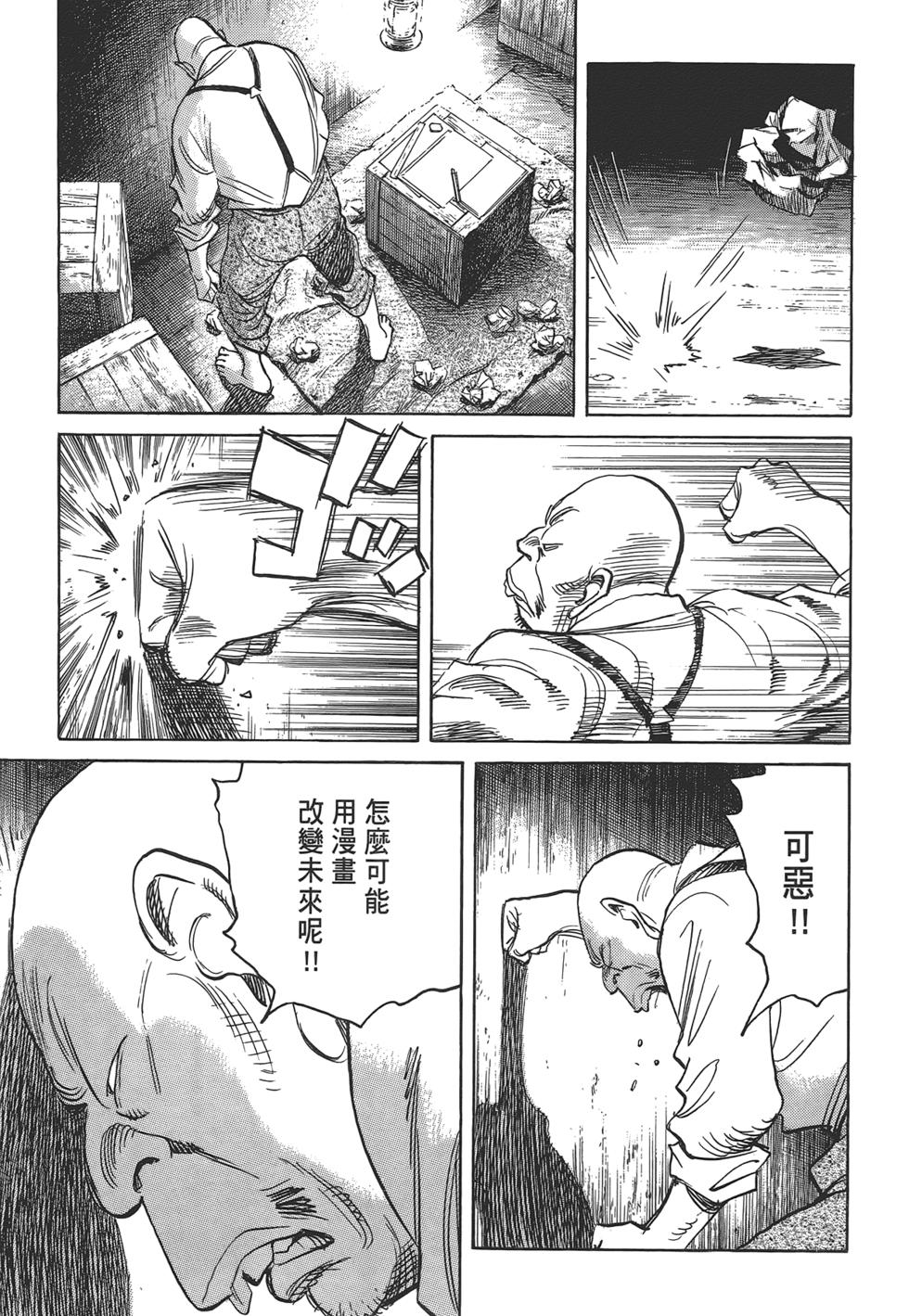 第139页