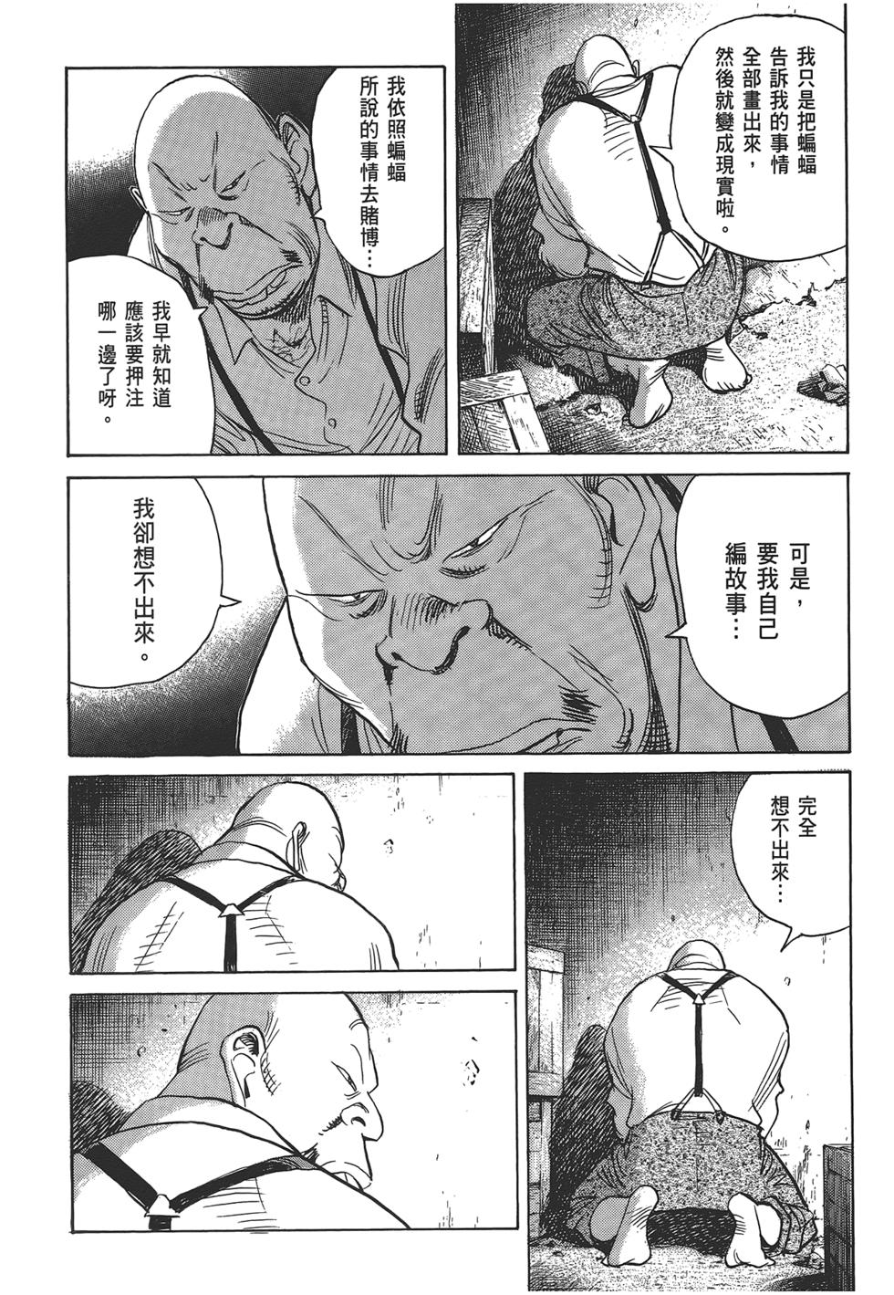 第140页