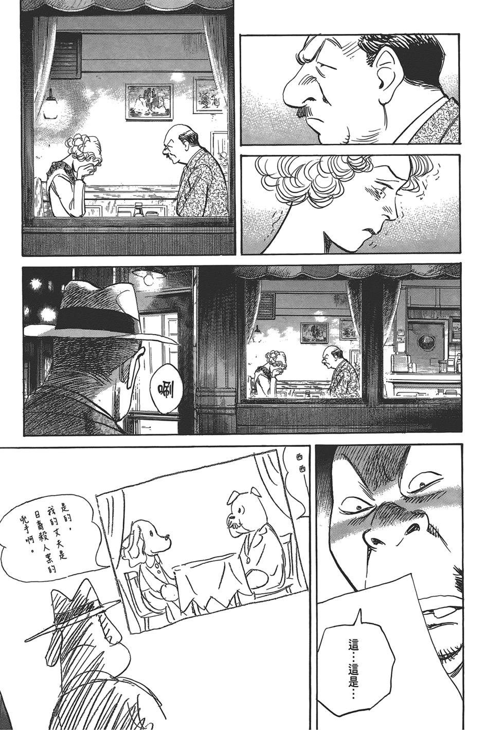 第143页