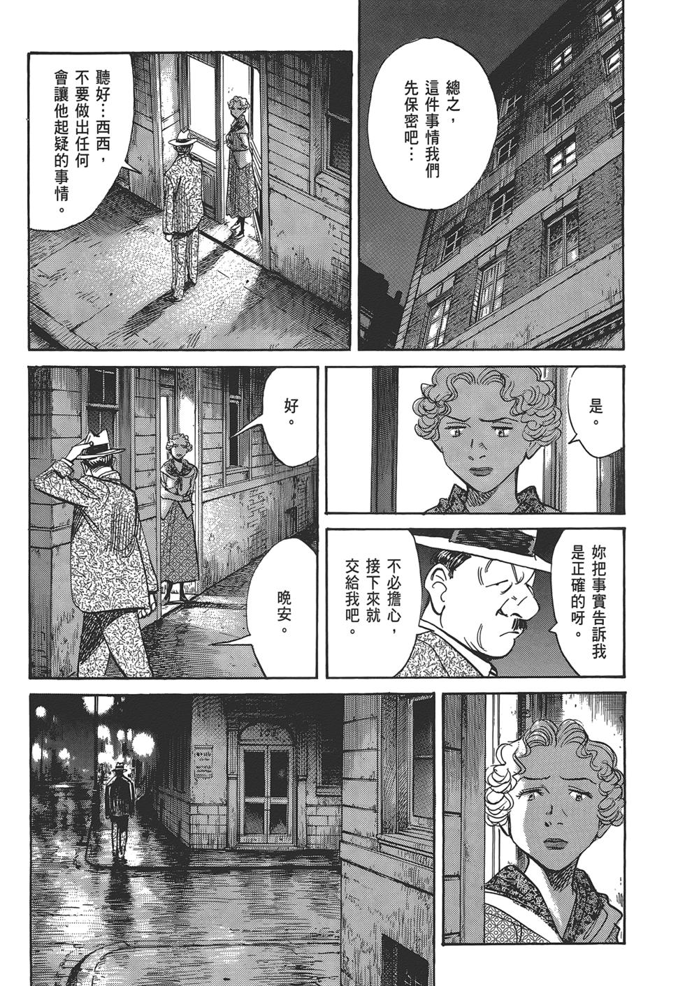 第145页