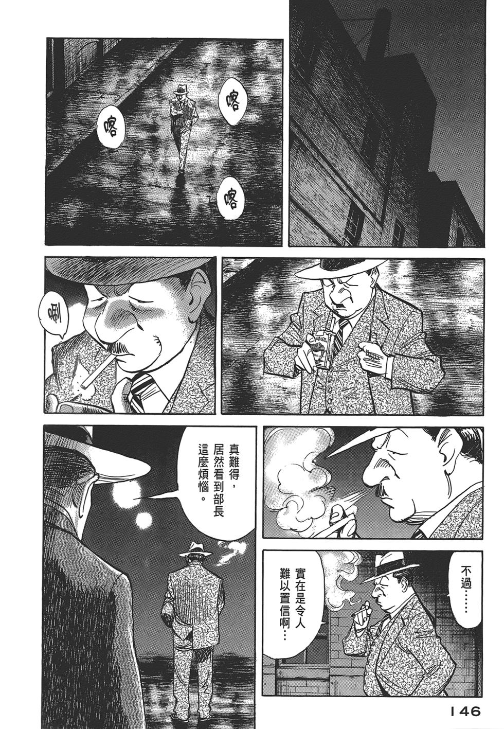 第146页