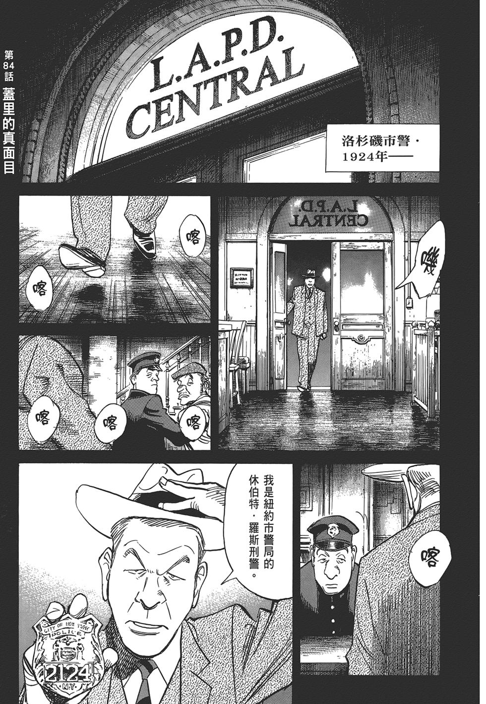 第149页