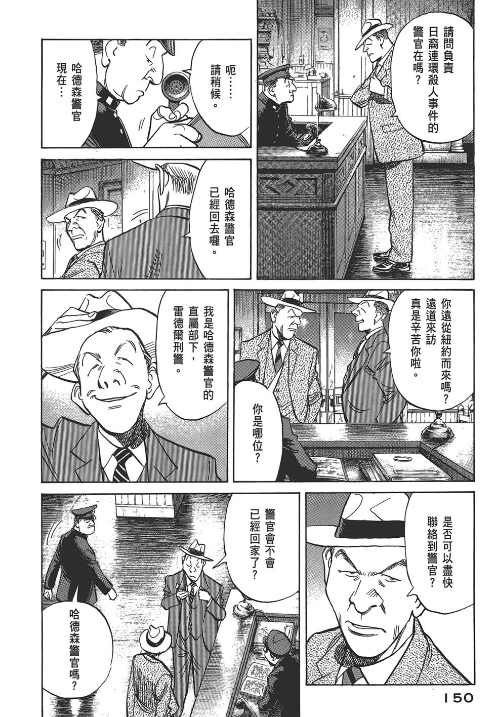第150页