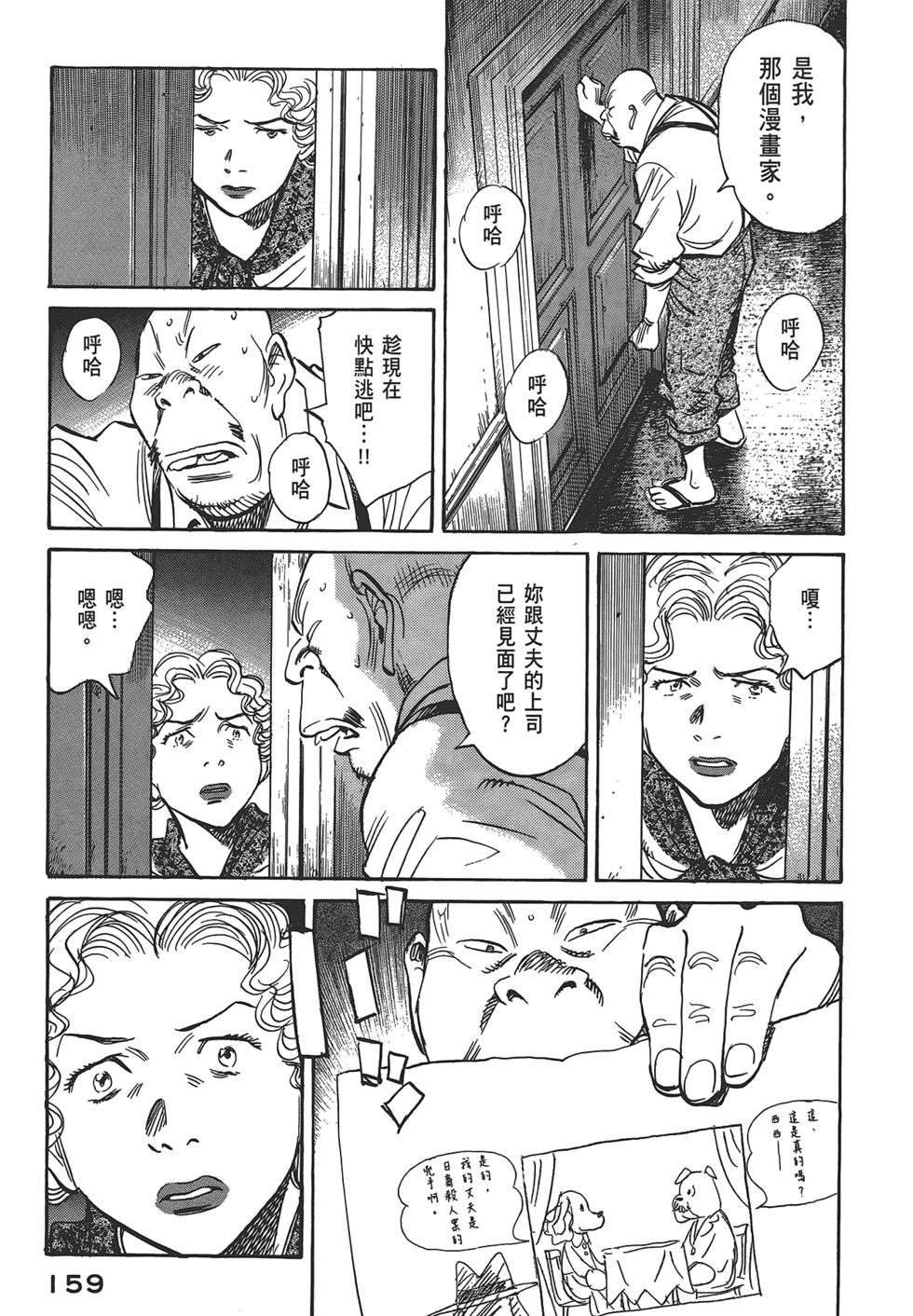 第159页