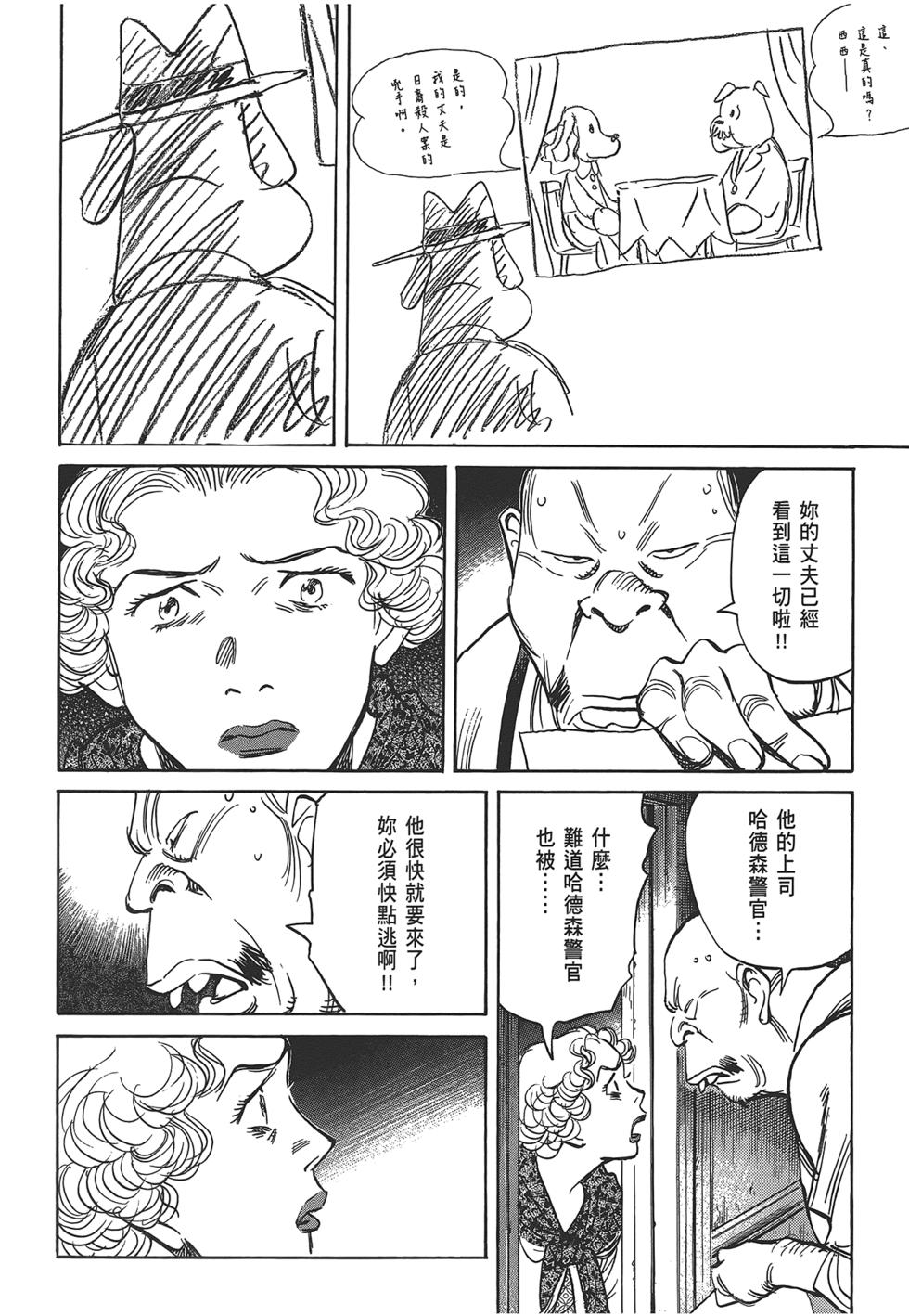 第160页