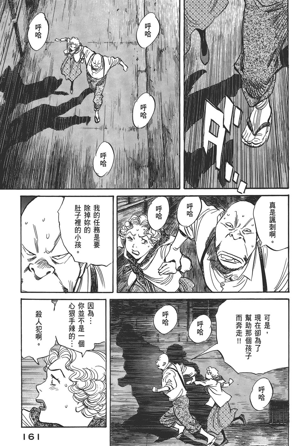 第161页