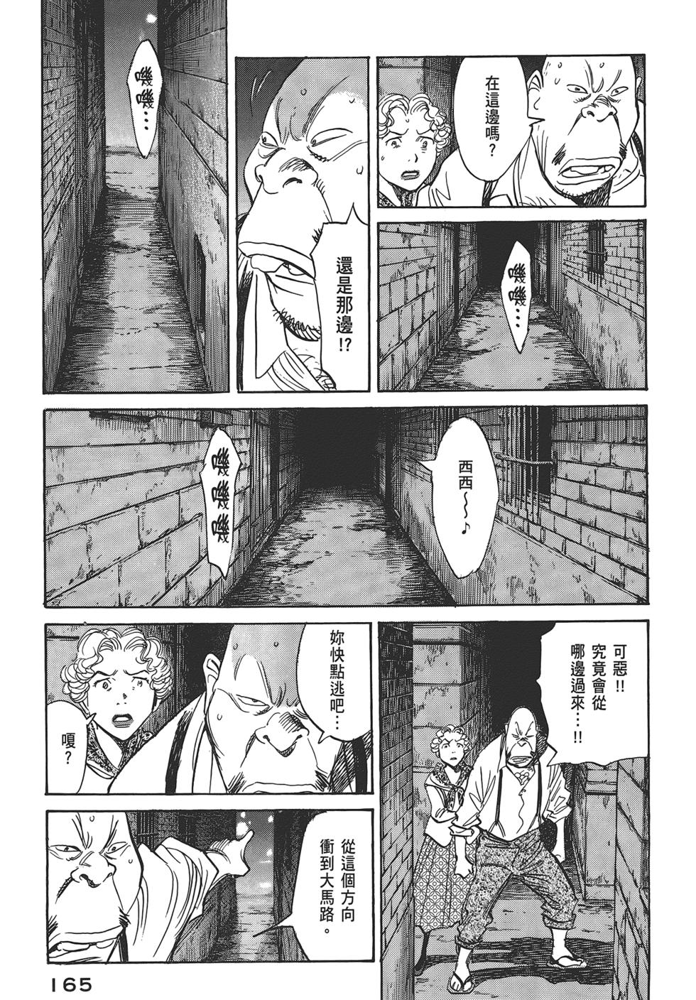 第165页
