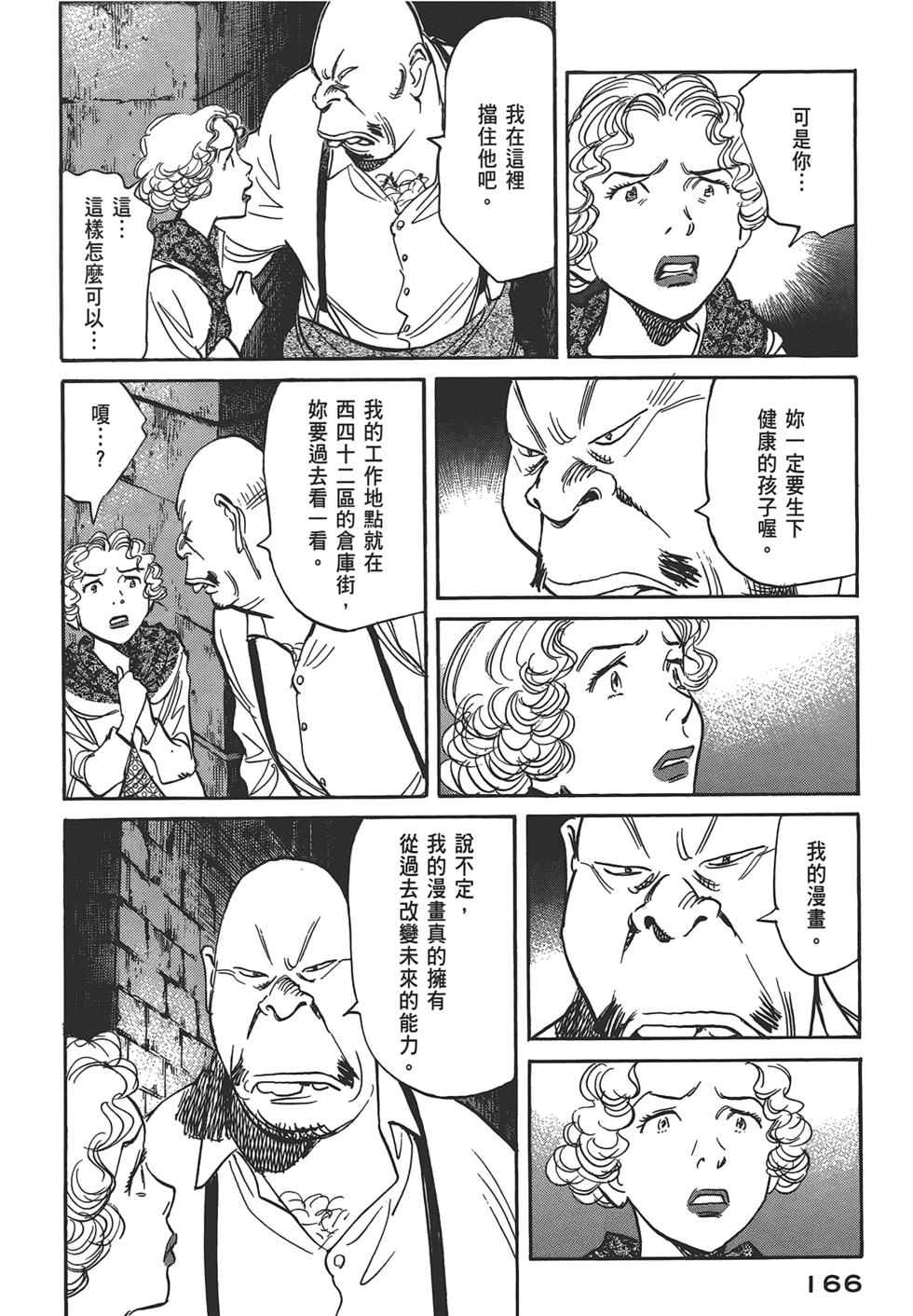 第166页