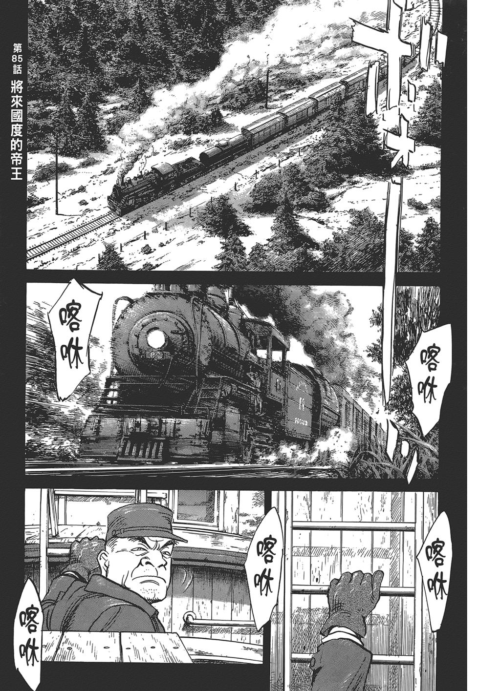 第173页