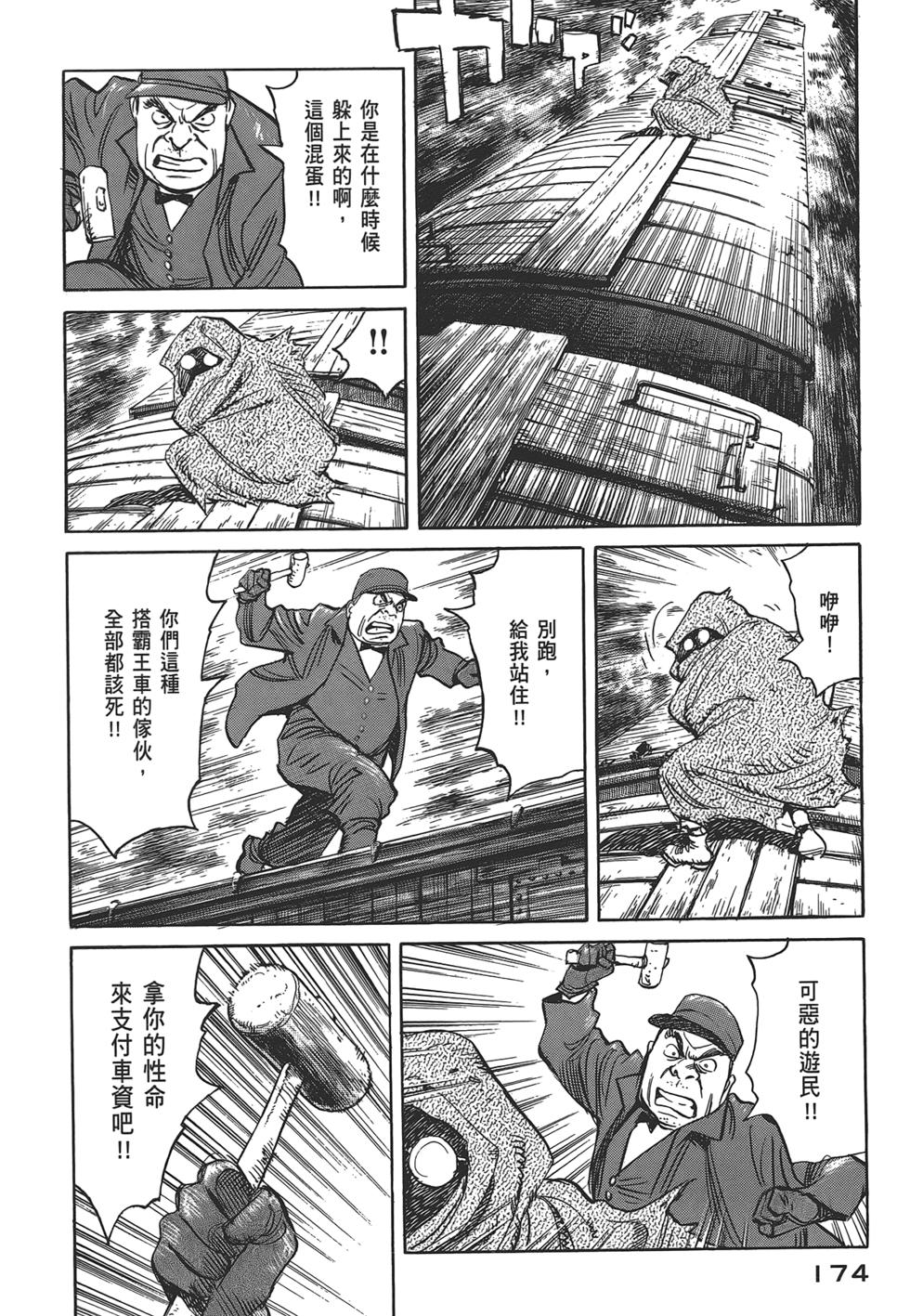 第174页