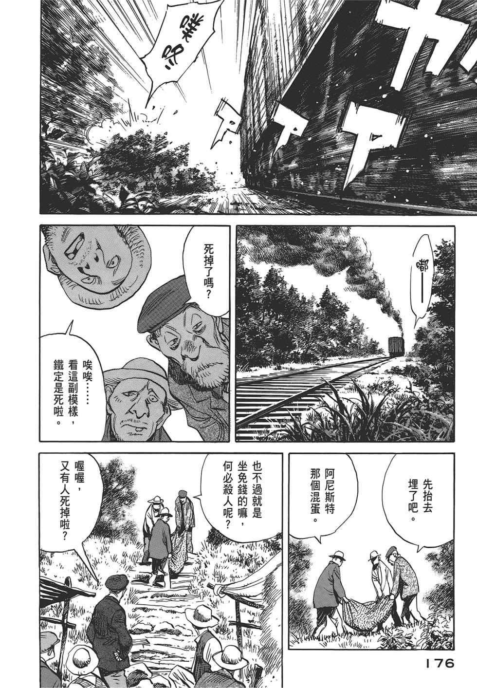 第176页